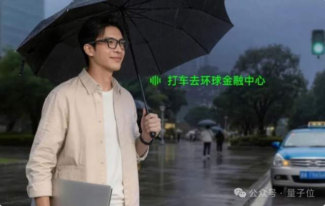 千问AI眼镜评测：行业首款空间3D显示，支持主动提醒与一键叫车