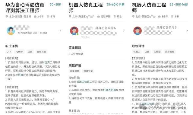 华为培育半个具身智能创业圈