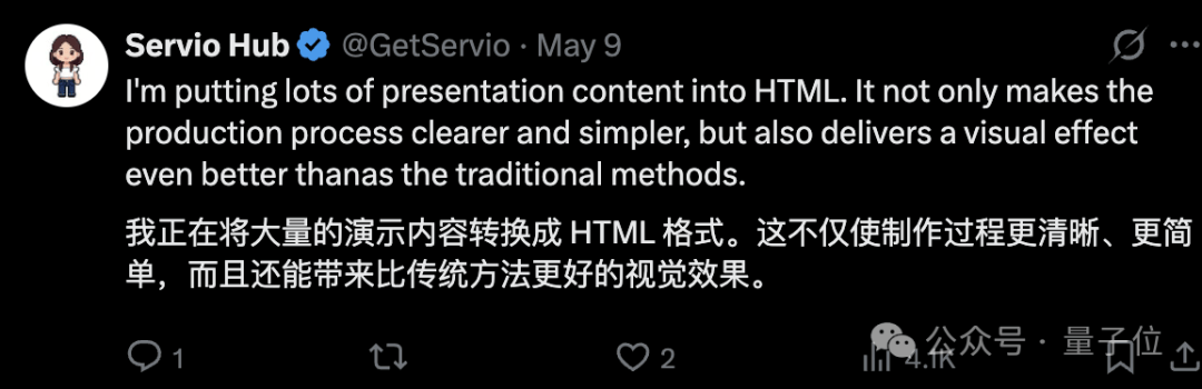 Markdown式微？卡帕西转向HTML阵营