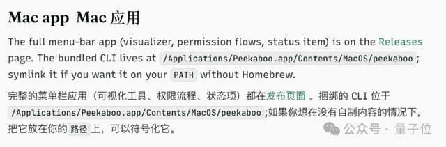 OpenClaw低调发布重磅更新，龙虾变身“长手长脚”