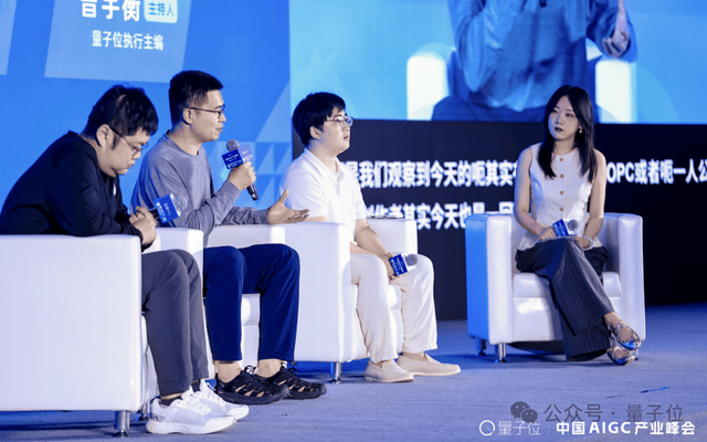 Agent的含金量仍在攀升丨AIGC2026圆桌论坛 – AI快讯网