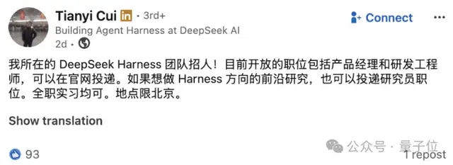 DeepSeek Code即将上线，融资700亿，ACM金牌得主崔添翼领衔
