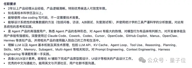 DeepSeek Code即将上线，融资700亿，ACM金牌得主崔添翼领衔