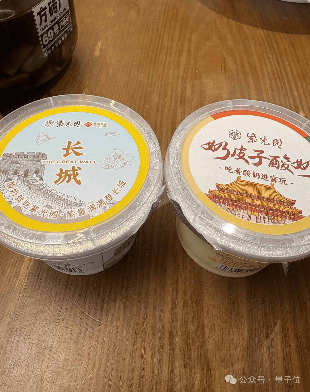 黄仁勋打卡北京必吃榜，后海酒吧老板透露他承诺每年都来