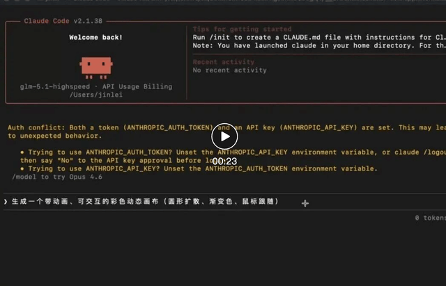 智谱，顶流速度之王！代码竟在「喷」？