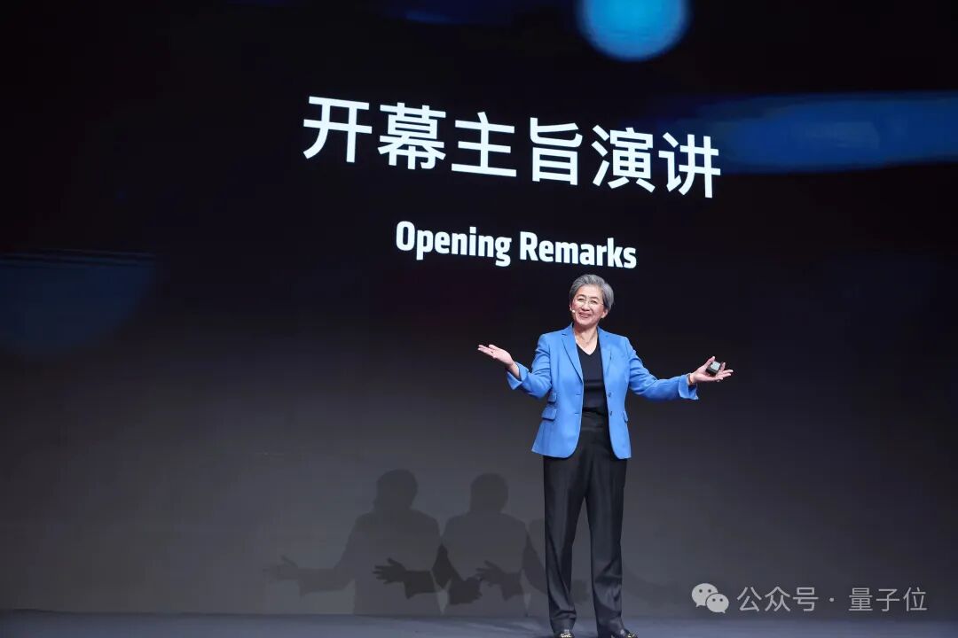 苏姿丰上海演讲：AI重塑计算每一层