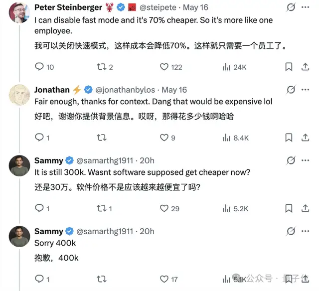 龙虾之父每月消耗940万元Token：若非加入OpenAI，根本用不起