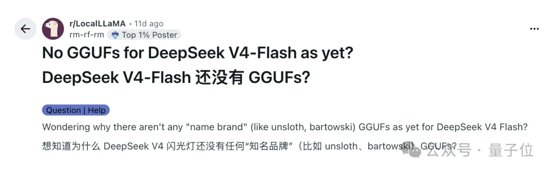 Redis之父下场，给DeepSeek V4单独造了一台推理引擎