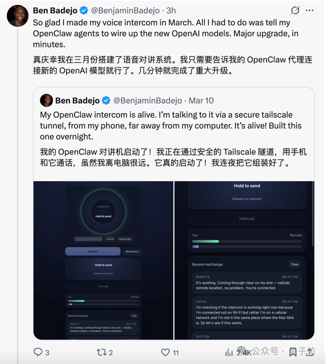 GPT-5级推理融入语音模型，OpenAI将同传翻译成本降至地板价