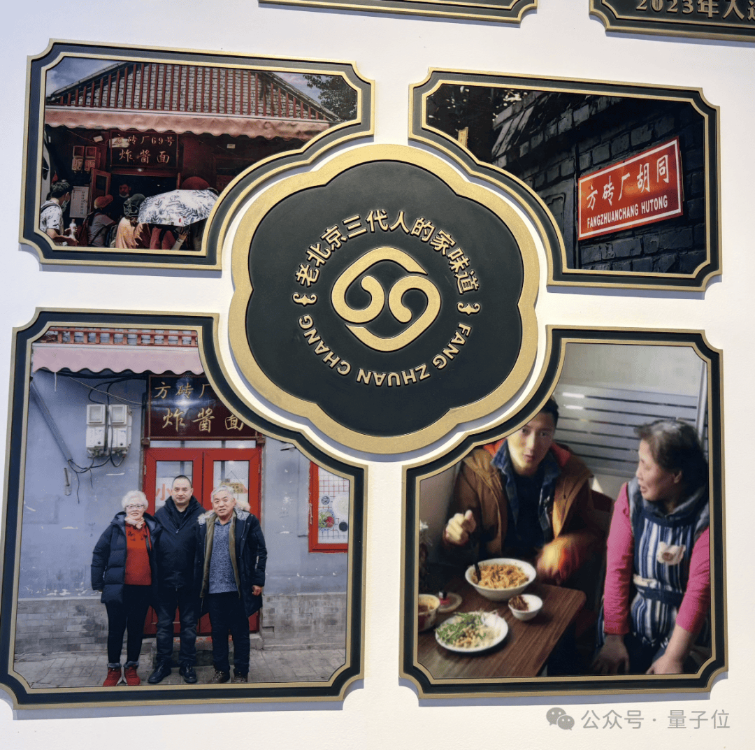 黄仁勋打卡北京必吃榜，后海酒吧老板透露他承诺每年都来