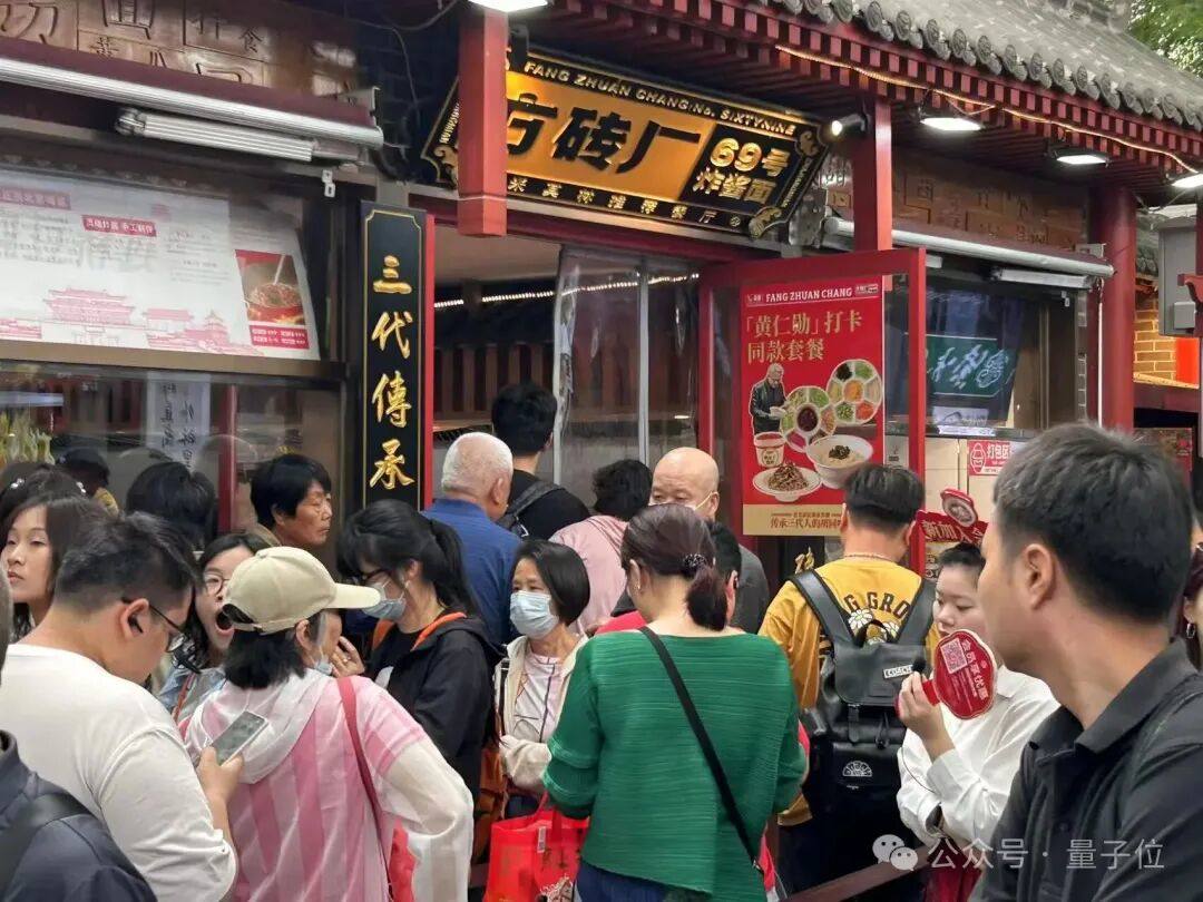 黄仁勋打卡北京必吃榜，后海酒吧老板透露他承诺每年都来