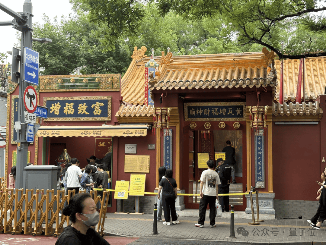 黄仁勋打卡北京必吃榜，后海酒吧老板透露他承诺每年都来