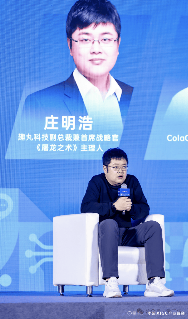 Agent的含金量仍在攀升丨AIGC2026圆桌论坛 – AI快讯网