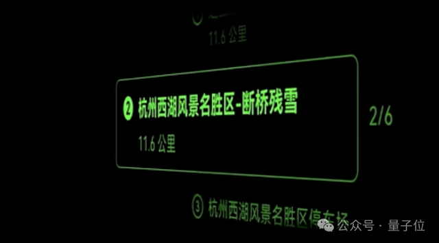 千问AI眼镜评测：行业首款空间3D显示，支持主动提醒与一键叫车