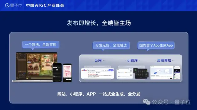 AI改写软件行业？8岁童做操作系统，一人公司斩获千万订单