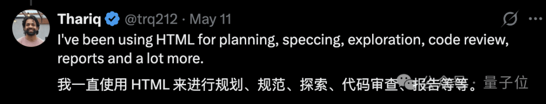 Markdown式微？卡帕西转向HTML阵营