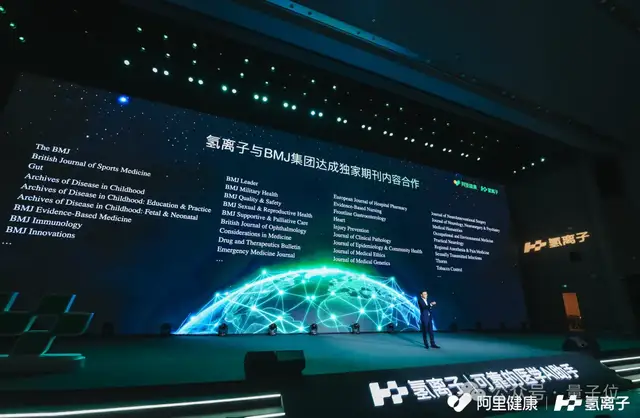 顶刊独家联手，中国500万医生新AI专卷证据源