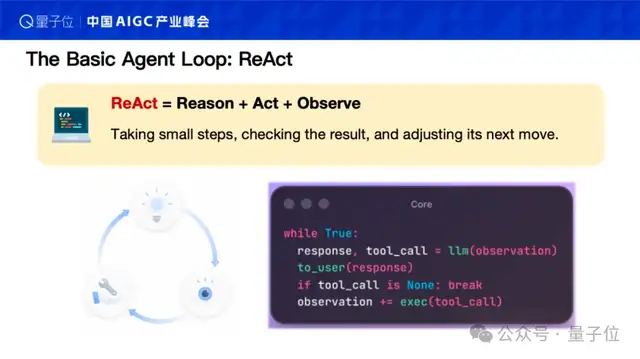 AI原生时代:让世界适应Agent,而非教AI做人——港大黄超@AIGC2026