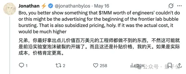 龙虾之父每月消耗940万元Token：若非加入OpenAI，根本用不起