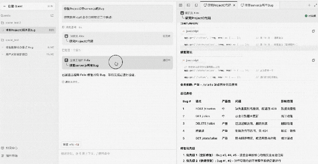当AI接管编程，程序员唯一不可替代的能力是什么？