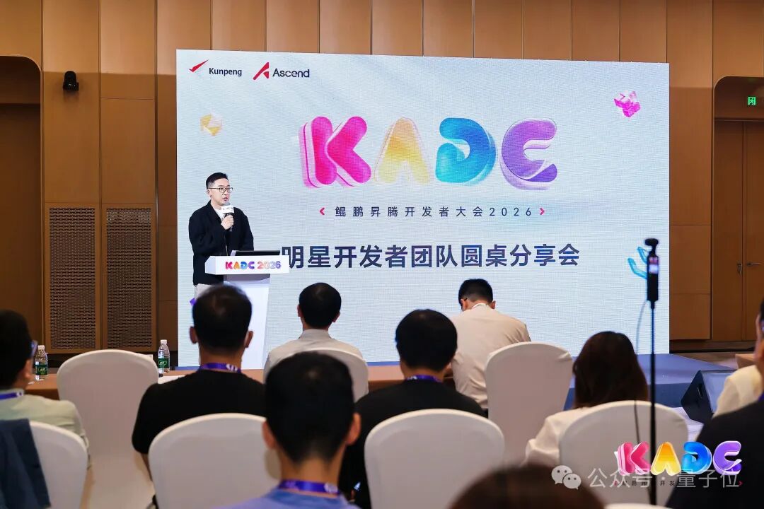 DeepSeek V4芯模协同，国产算力生态加速飞轮效应