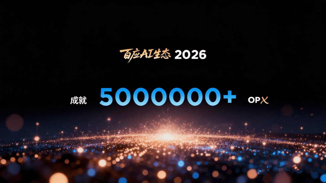 5亿Tokens免费送！全球首款商用AI主机发布，Token使用不再受限
