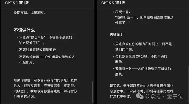 刚刚，ChatGPT免费模型升级：幻觉减半、记忆更强、回答更精简 – AI快讯网
