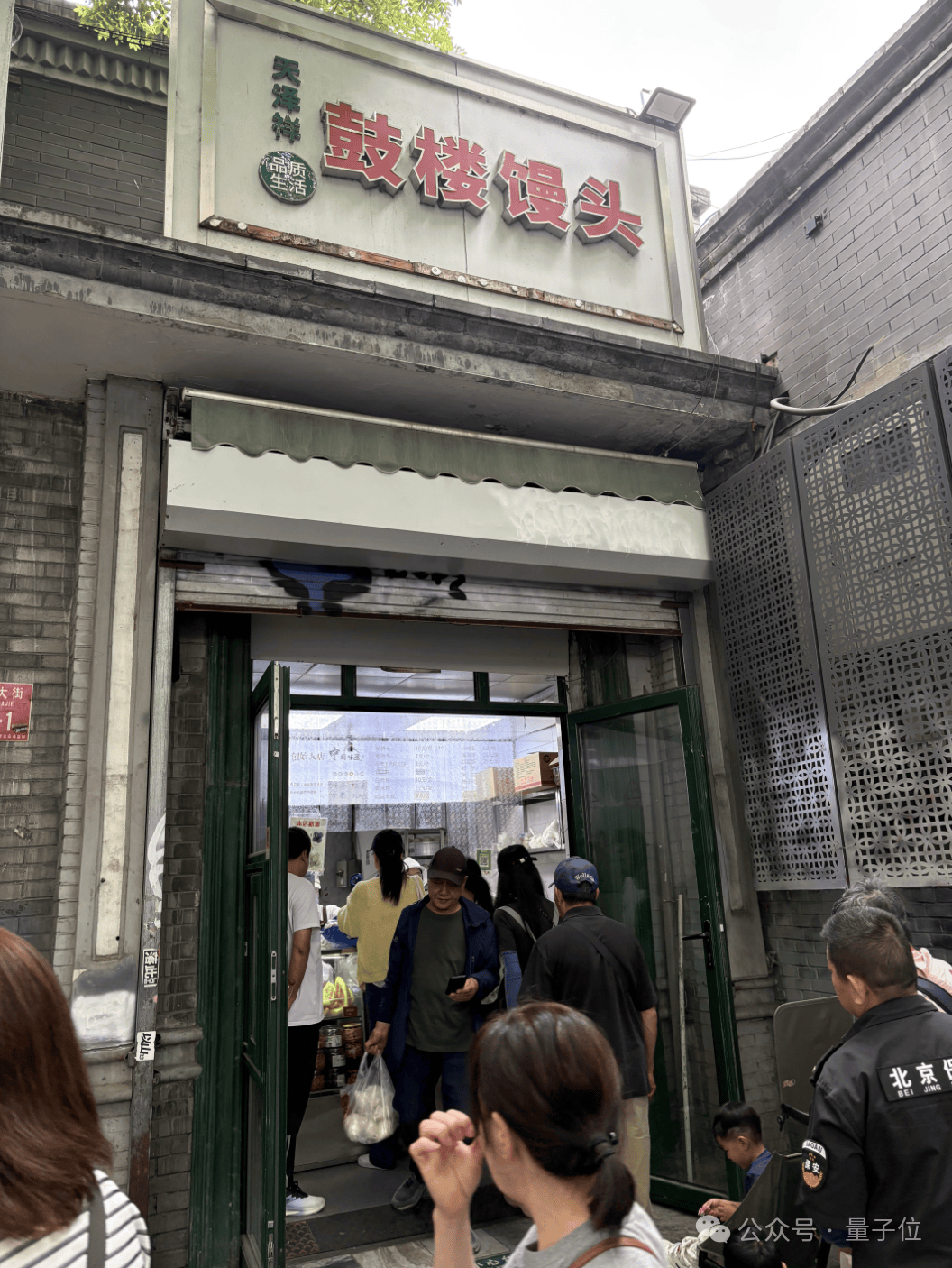 黄仁勋打卡北京必吃榜，后海酒吧老板透露他承诺每年都来