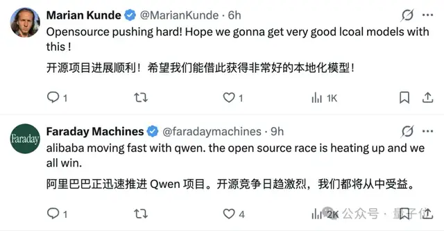 Qwen 3.7 Max预览版发布：两代超大杯并行迭代，林俊旸离去后仍在加速