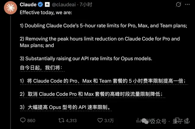 马斯克22万张GPU转手Claude：5小时限额翻倍，联手构建太空算力