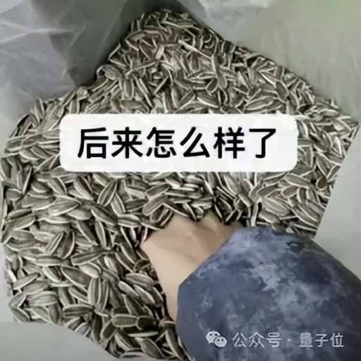 奥特曼爆料：马斯克曾计划让子女继承OpenAI