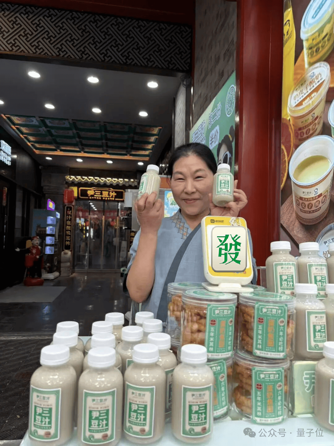 黄仁勋打卡北京必吃榜，后海酒吧老板透露他承诺每年都来