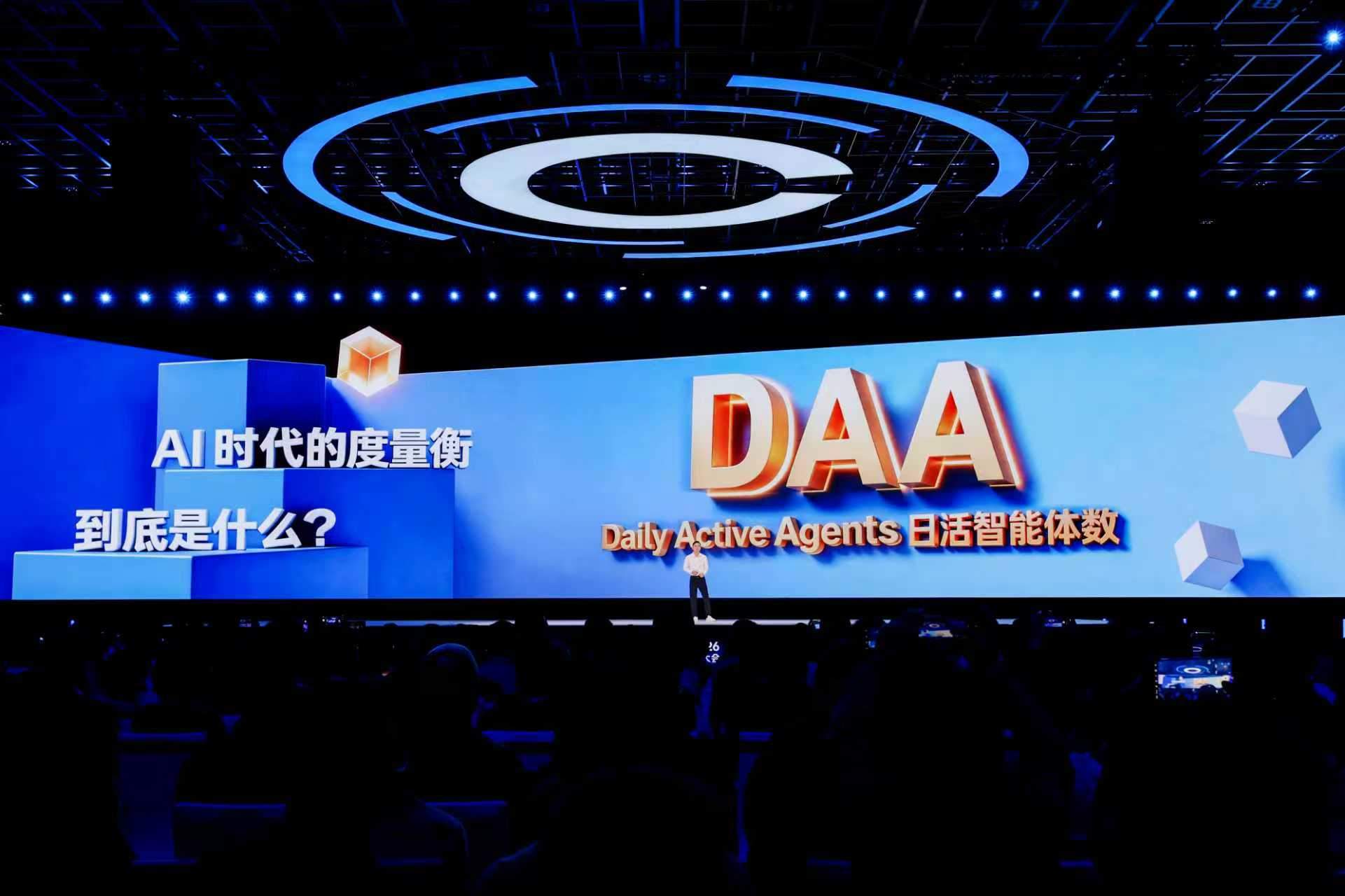 AI步入“自我进化”时代，李彦宏首提AI度量衡“DAA”｜Create2026百度AI开发者大会速览