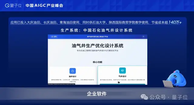 AI改写软件行业？8岁童做操作系统，一人公司斩获千万订单