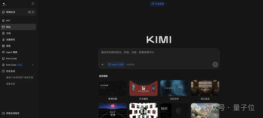 Kimi的AI基建：人手一个数据库，它究竟多能扛？