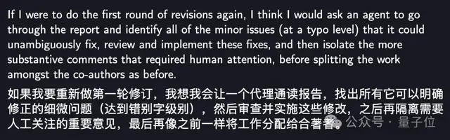 陶哲轩力荐Claude Code：审稿全托付，15分钟搞定