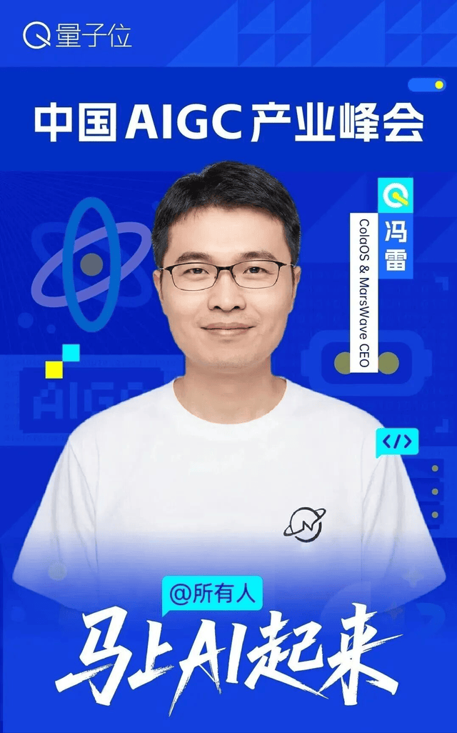 5.20见！AI漫剧、Agent、硅谷投资三大赛道顶流齐聚｜全新嘉宾阵容公布