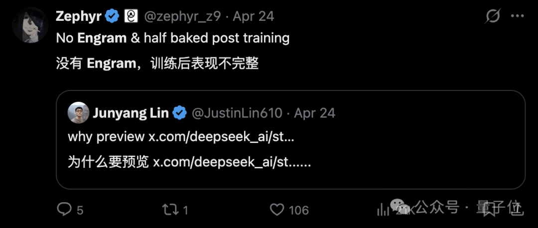 DeepSeek V4的最大遗憾