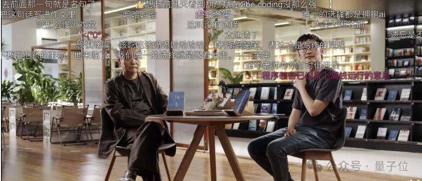 胡彦斌也在苦修Vibe Coding？