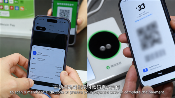 PayPal正式接入微信支付!可直接扫微信二维码付款