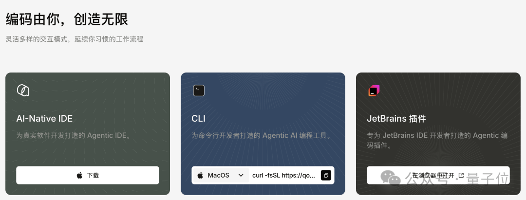 当AI接管编程，程序员唯一不可替代的能力是什么？
