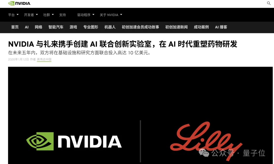 未来推理将消耗70%算力，训练仅占30%——硅谷投资人张璐在AIGC2026上预测