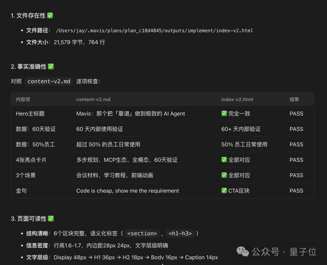重生AI时代当老板：让一群Agent互相PUA
