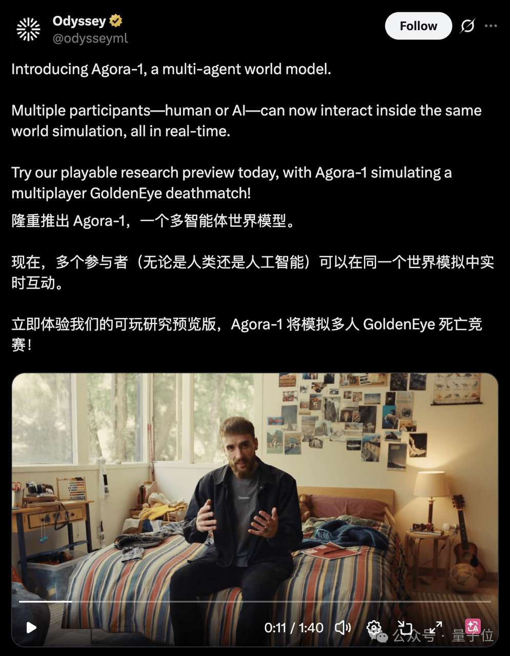 世界模型抢先李飞飞，已支持多人联机FPS游戏