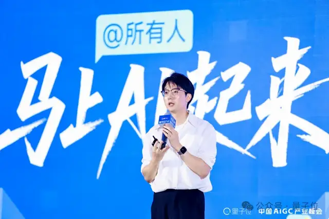 AI原生时代:让世界适应Agent,而非教AI做人——港大黄超@AIGC2026
