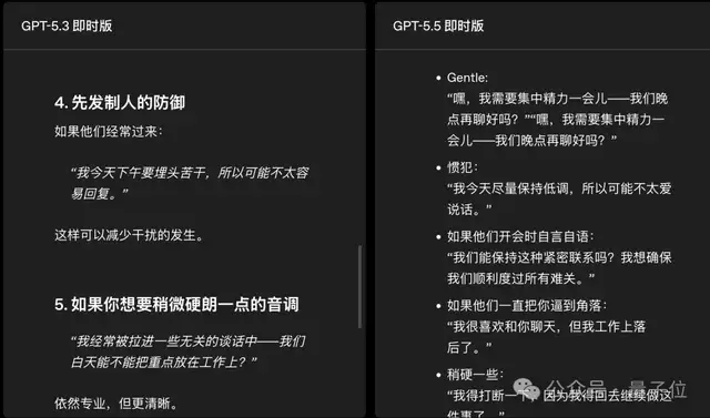 刚刚，ChatGPT免费模型升级：幻觉减半、记忆更强、回答更精简 – AI快讯网