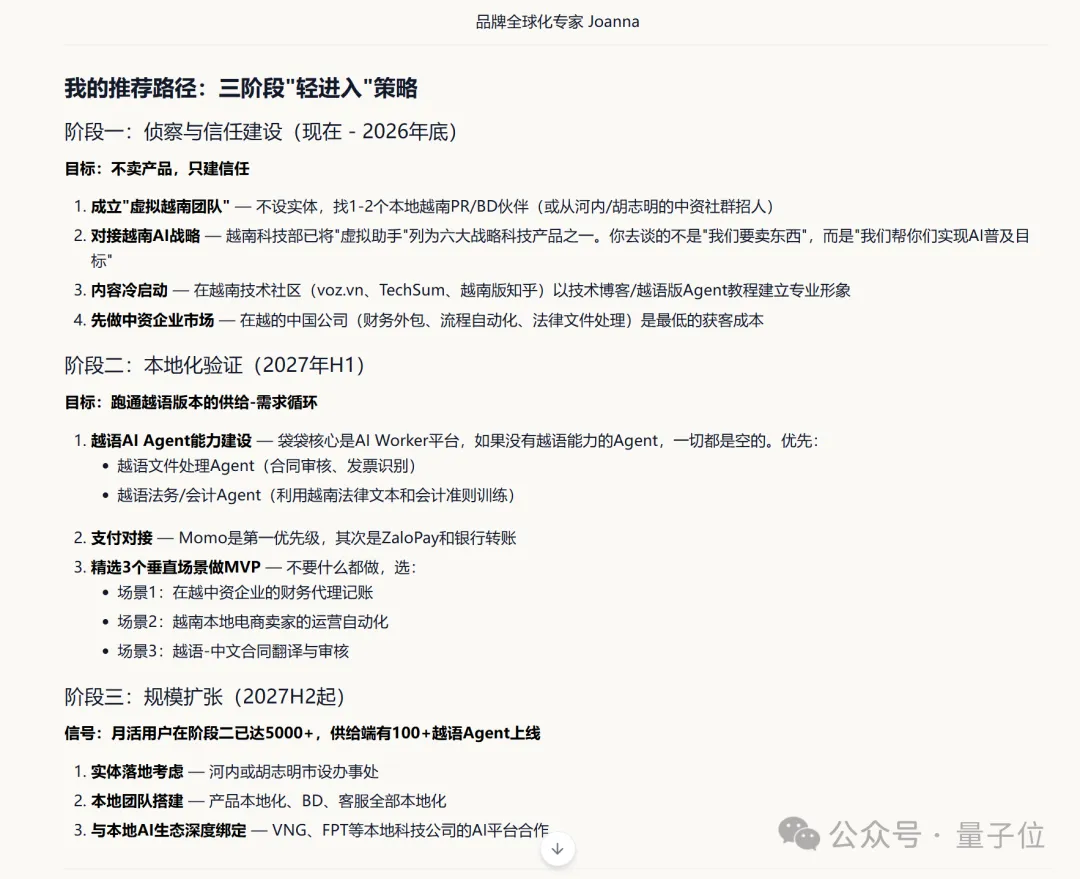 VC、品牌顾问、编剧正批量打造自己的AI分身