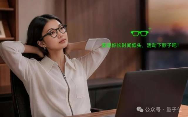 千问AI眼镜评测：行业首款空间3D显示，支持主动提醒与一键叫车