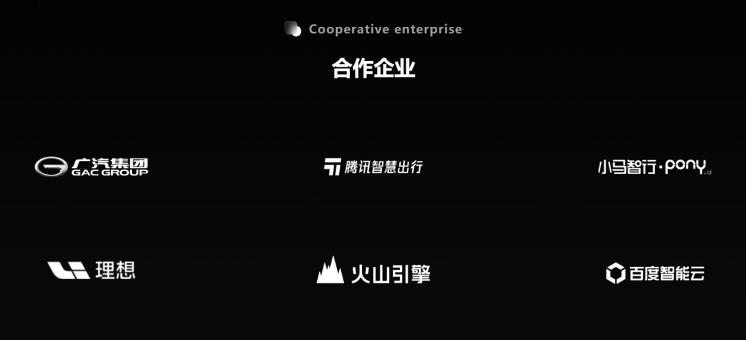 得场景者得AI天下：出行赛道跑出一家值得关注的数据玩家