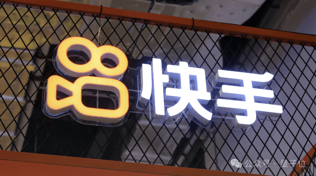 可灵AI估值200亿美元，被曝从快手剥离并独立融资